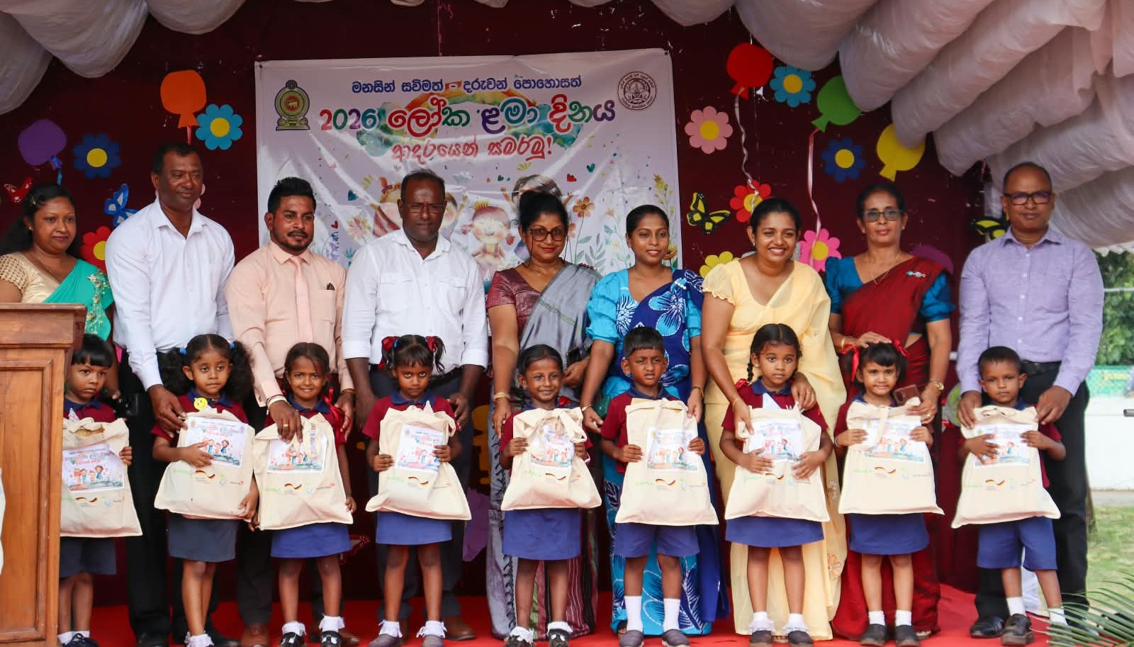 Children’s Day Celebration Promotes Plastic Recycling and Responsible Resource Management in Wattala